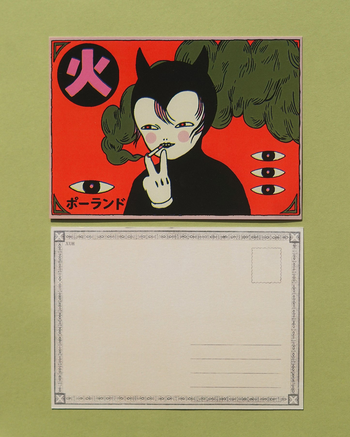 SMOKING postcard by XUH